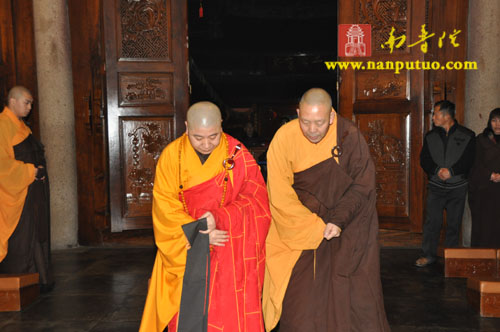 正月十五喜迎元宵佳节——厦门南普陀寺、紫竹林寺举行2011年请执仪式(图5)