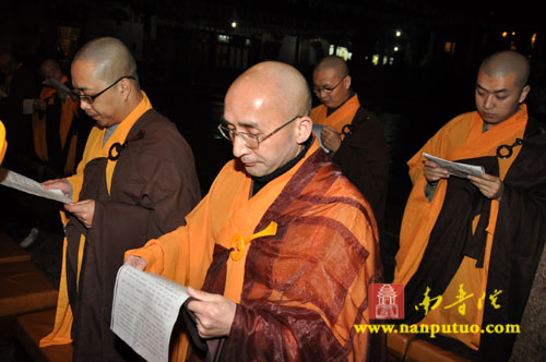 正月十五喜迎元宵佳节——厦门南普陀寺、紫竹林寺举行2011年请执仪式(图16)