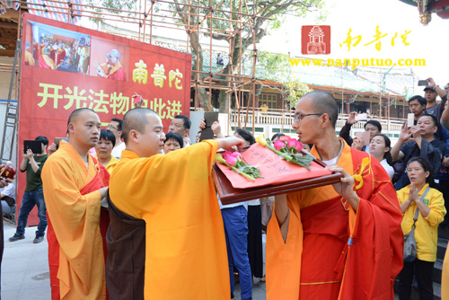 南普陀寺癸巳年水陆空普度大斋胜会圆满隆重举行送圣仪式(图9)