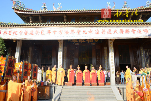 南普陀寺癸巳年水陆空普度大斋胜会圆满隆重举行送圣仪式(图34)