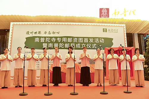 厦门南普陀寺首登国家名片(图1)