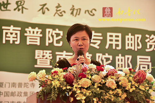 厦门南普陀寺首登国家名片(图7)