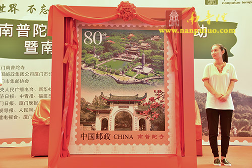 厦门南普陀寺首登国家名片(图9)