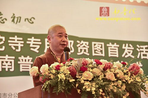 厦门南普陀寺首登国家名片(图15)