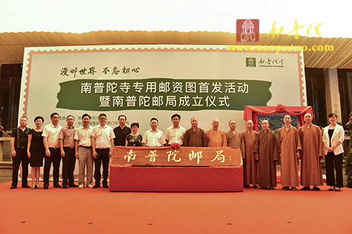 厦门南普陀寺首登国家名片(图17)