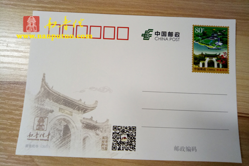 厦门南普陀寺首登国家名片(图25)