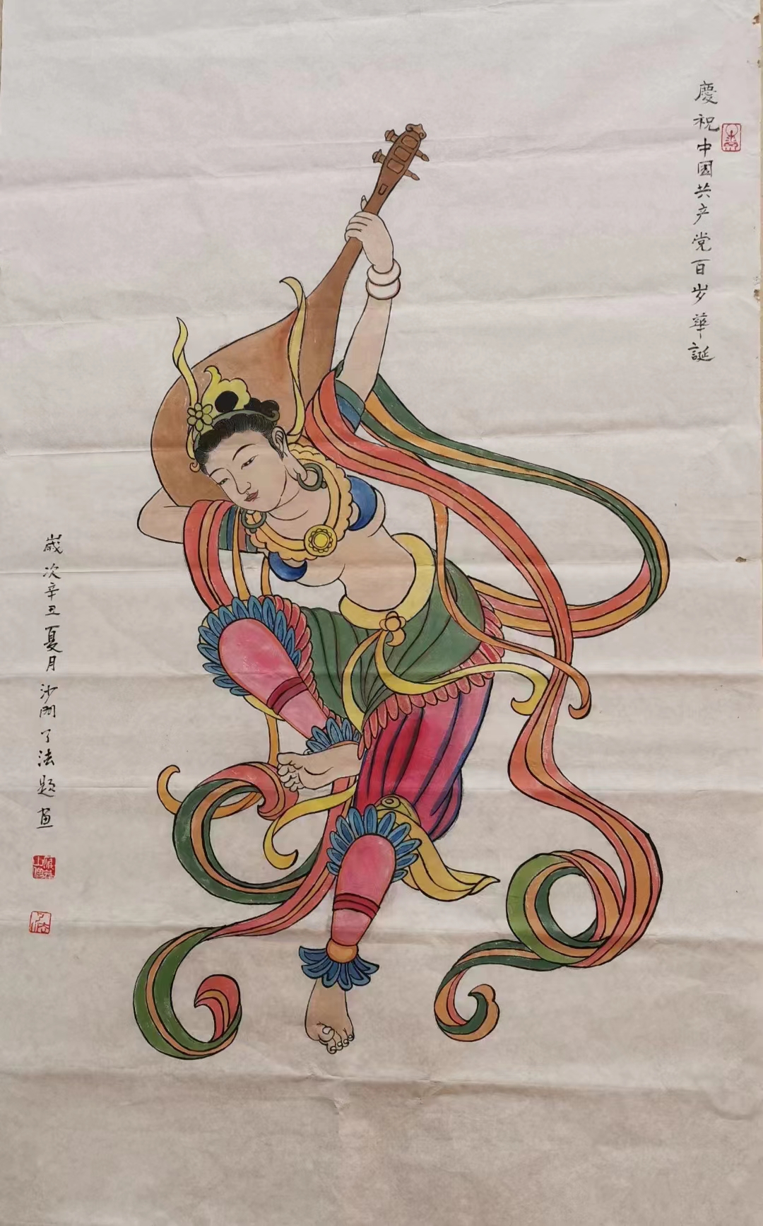 了法法师国画作品(图6)